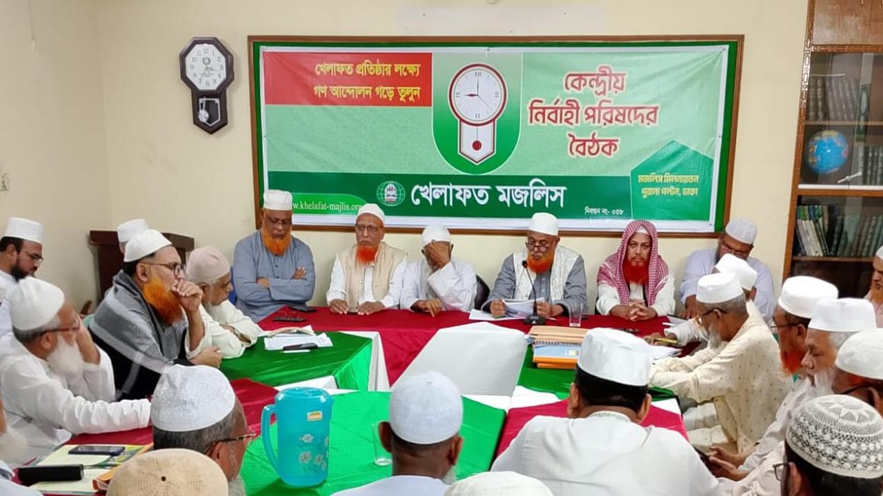 সরকার দেশকে ফ্যাসিবাদী শাসনের দিকে নিয়ে যাচ্ছে: খেলাফত মজলিস