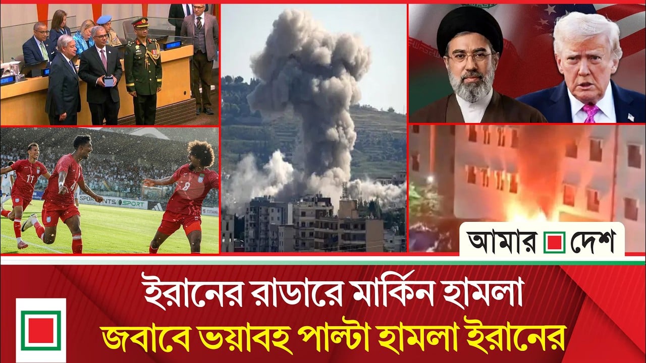 খামেনি-ট্রাম্প বৈঠক নাকচ করল ইরান
