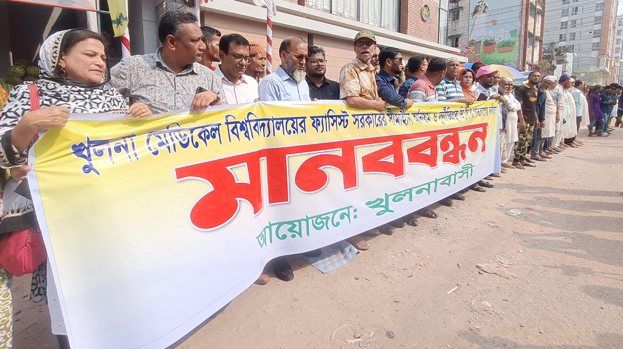 খুলনা মেডিক্যাল বিশ্ববিদ্যালয়ের ভিসির পদত্যাগে ২৪ ঘণ্টার আল্টিমেটাম
