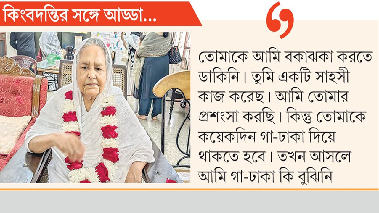 বায়ান্নতে খুলনায় মেয়েদের মিছিলে নেতৃত্ব দেন মাজেদা আলী