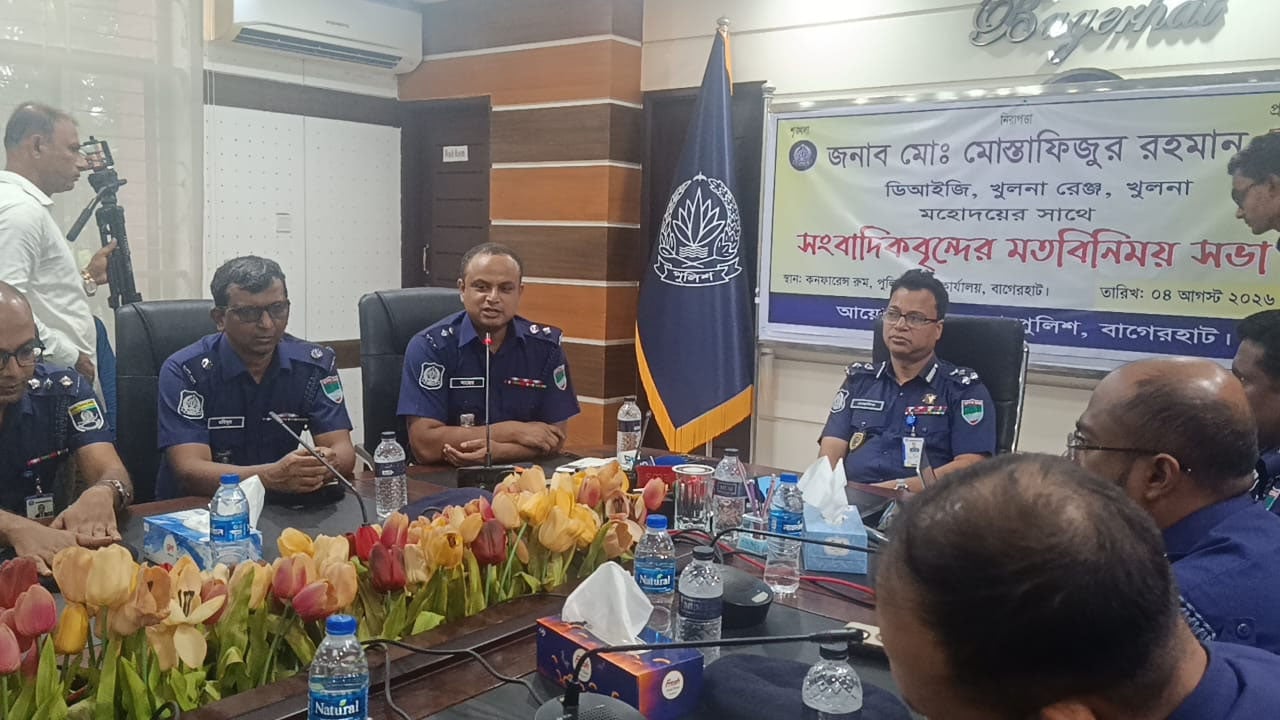 জনগণের নিরাপত্তা নিশ্চিতে পুলিশ নিরলসভাবে কাজ করে যাচ্ছে: খুলনা রেঞ্জ ডিআইজি