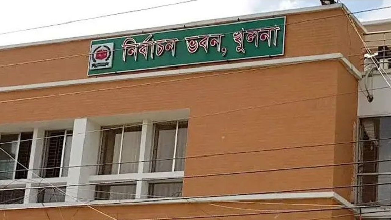 খুলনার ৬৭ শতাংশ ভোট কেন্দ্রই ঝুঁকিপূর্ণ