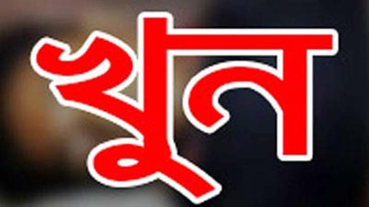 শ্রীপুরে দুই সন্তানের পিতার গলা কাটা লাশ উদ্ধার