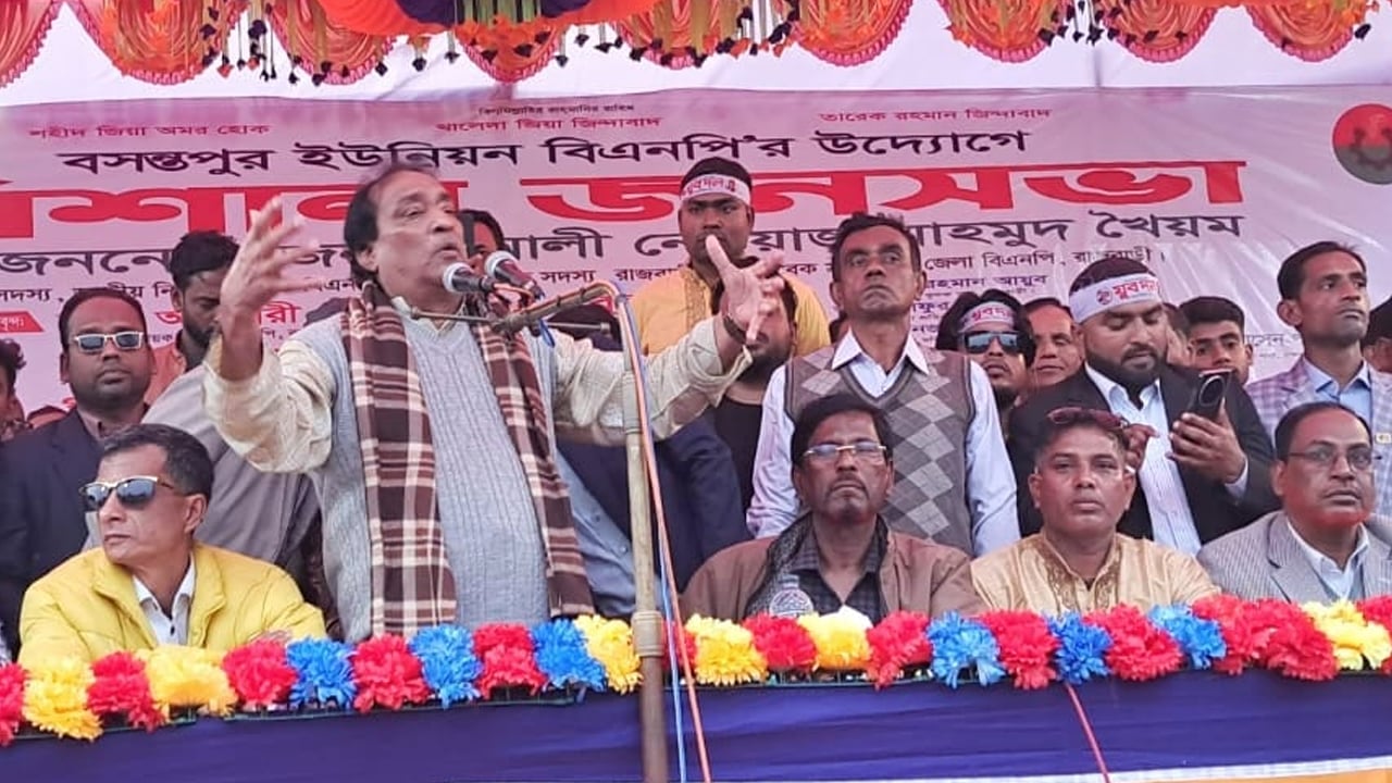 আ.লীগের মতো হয়ো না, বিএনপি নেতাকর্মীদের সতর্ক করলেন খৈয়ম