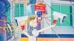 অপরাধ দমনে কিশোরগঞ্জ শহরে বসছে সিসিক্যামেরা