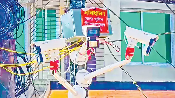 অপরাধ দমনে কিশোরগঞ্জ শহরে বসছে সিসিক্যামেরা
