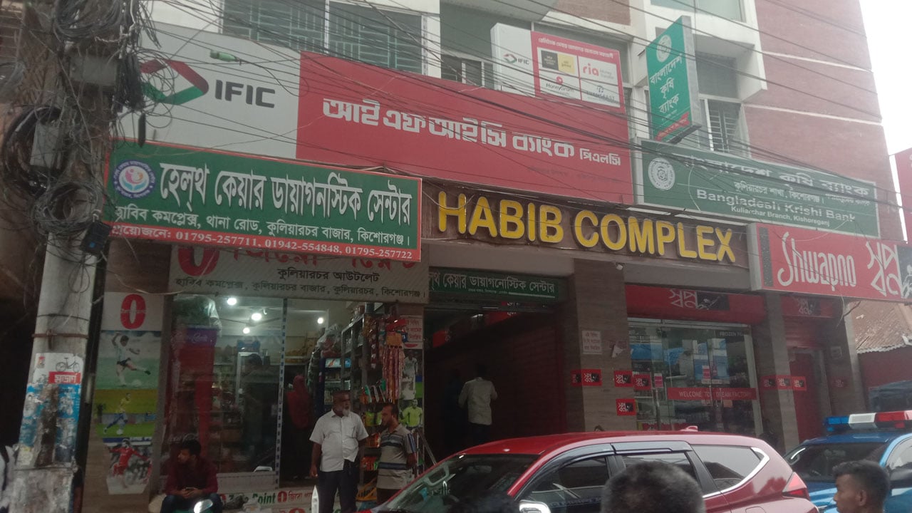 ‘রহস্যজনক’ গ্রাহক যাওয়ার পরই ব্যাংক ম্যানেজারসহ ছয়জন অজ্ঞান