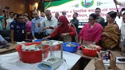 পাগলা মসজিদের দানবাক্সের সোনা-রুপার ওজন নির্ধারণ ও বৈদেশিক মুদ্রা গণনা শুরু