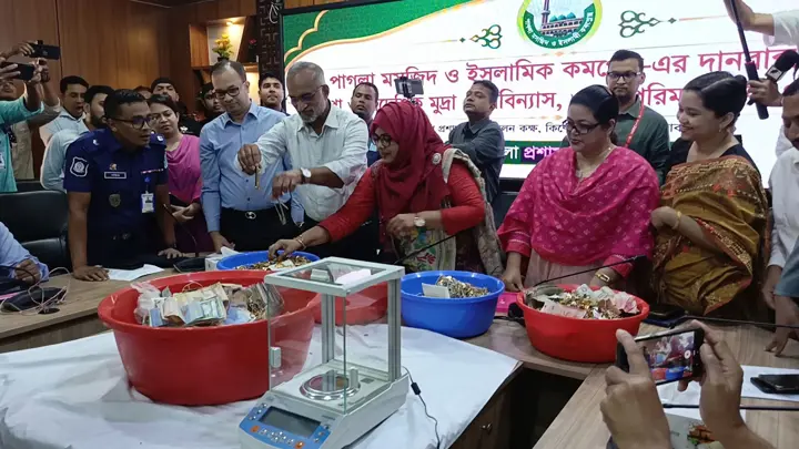 পাগলা মসজিদের দানবাক্সের সোনা-রুপার ওজন নির্ধারণ ও বৈদেশিক মুদ্রা গণনা শুরু