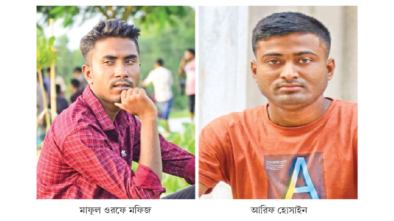 কাজের আশায় রাশিয়ায় গিয়ে নিখোঁজ মাদারগঞ্জের দুই যুবক