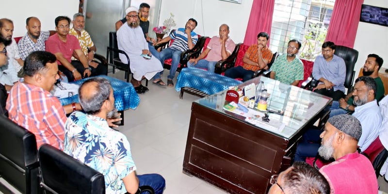 আরামবাগ হাই স্কুল অ্যান্ড কলেজ এক্স স্টুডেন্ট ফোরামের মতবিনিময়