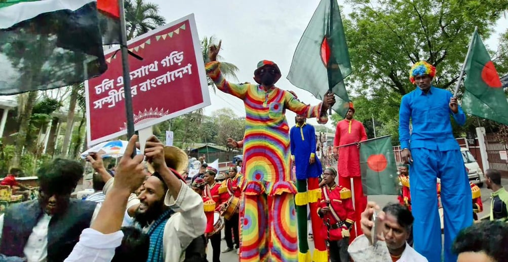 রাজধানীতে ঈদ উৎসবের বর্ণাঢ্য মিছিল