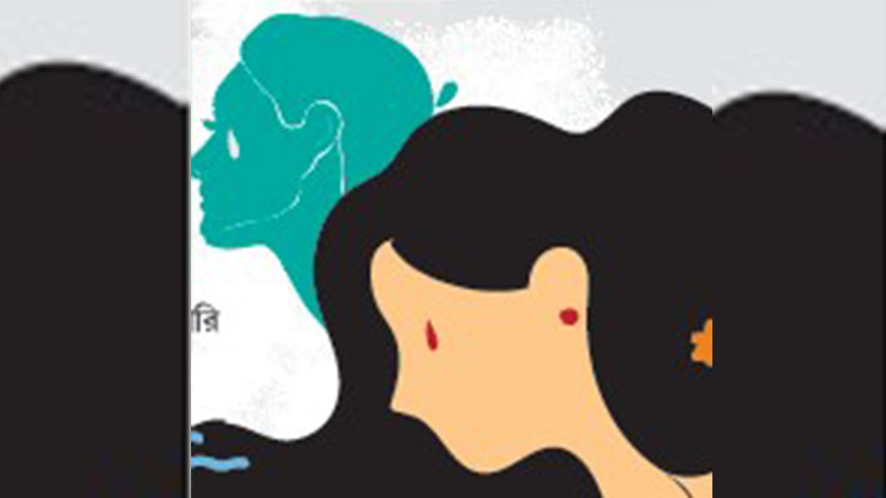 হিলা ও আমুনির মউত