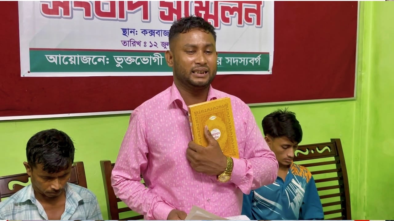 গোয়েন্দা সদস্যের বিরুদ্ধে অস্ত্র দিয়ে ফাঁসানোর অভিযোগে সংবাদ সম্মেলন