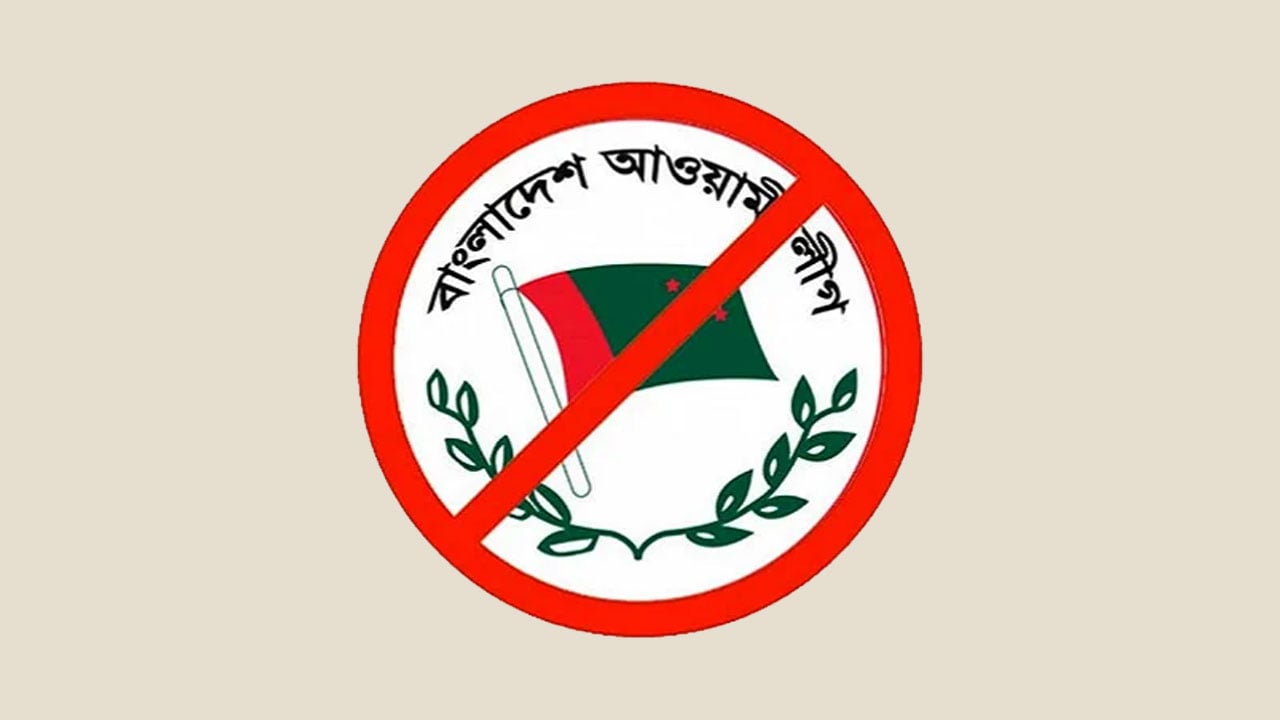 কলকাতায় আ.লীগের দুই নেতা সাত দিনের রিমান্ডে