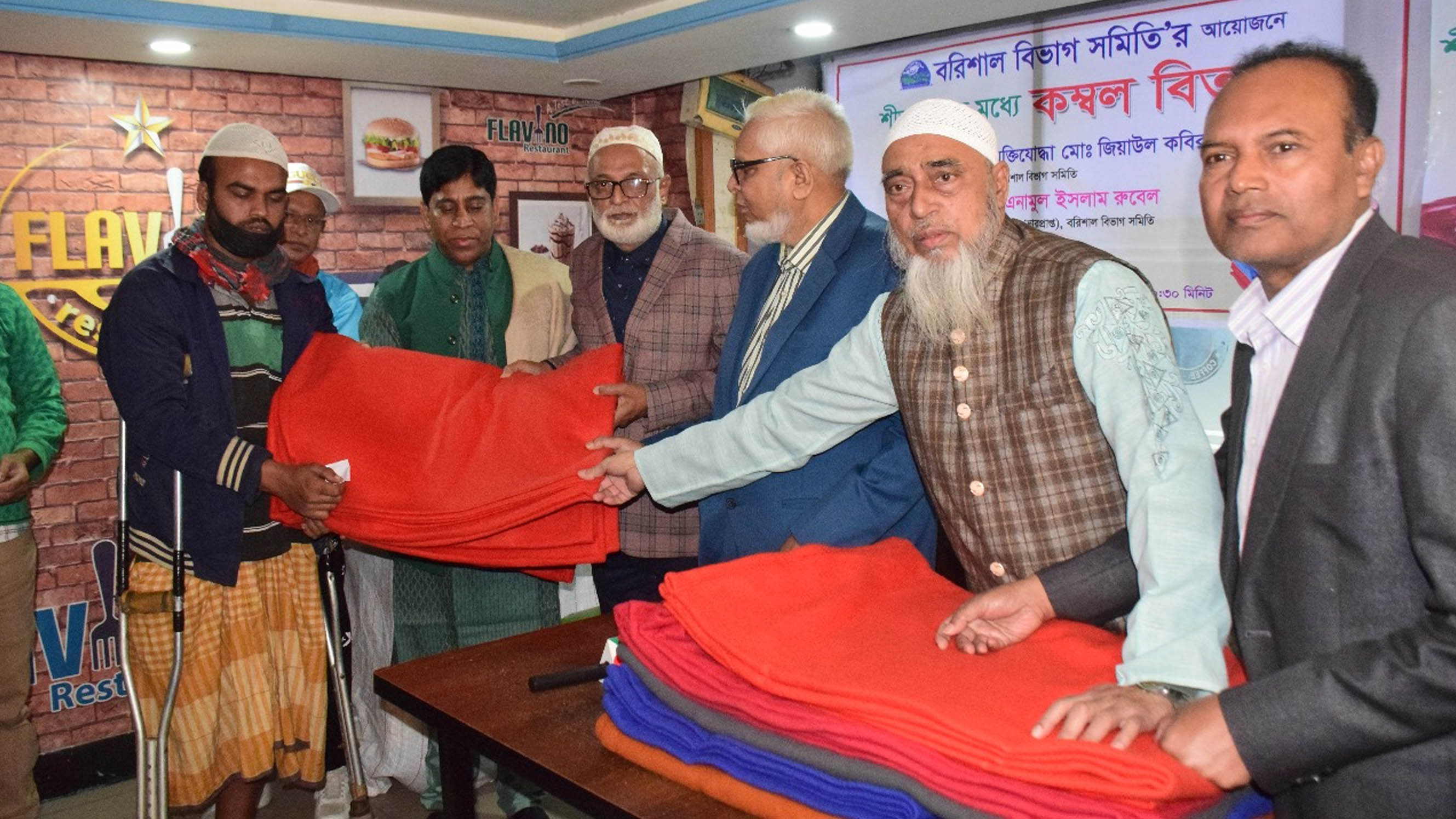 রাজধানীতে বরিশাল বিভাগ সমিতির কম্বল বিতরণ