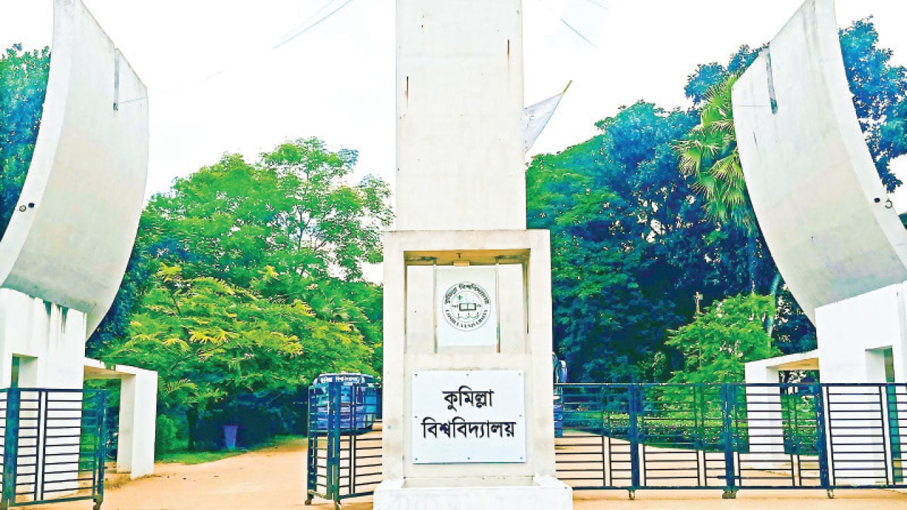 কুকসুর গঠনতন্ত্র অনুমোদনে ইউজিসির কালক্ষেপণ