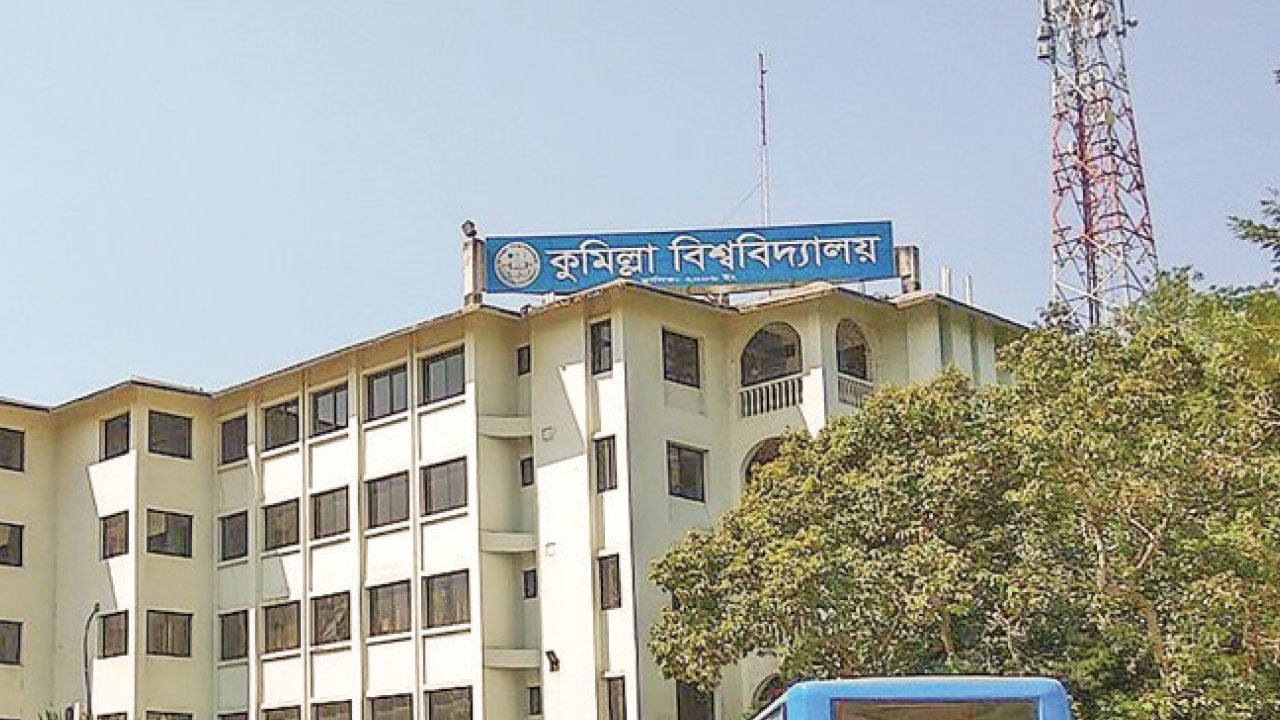 কুবির এক-তৃতীয়াংশ শিক্ষকই ছুটিতে