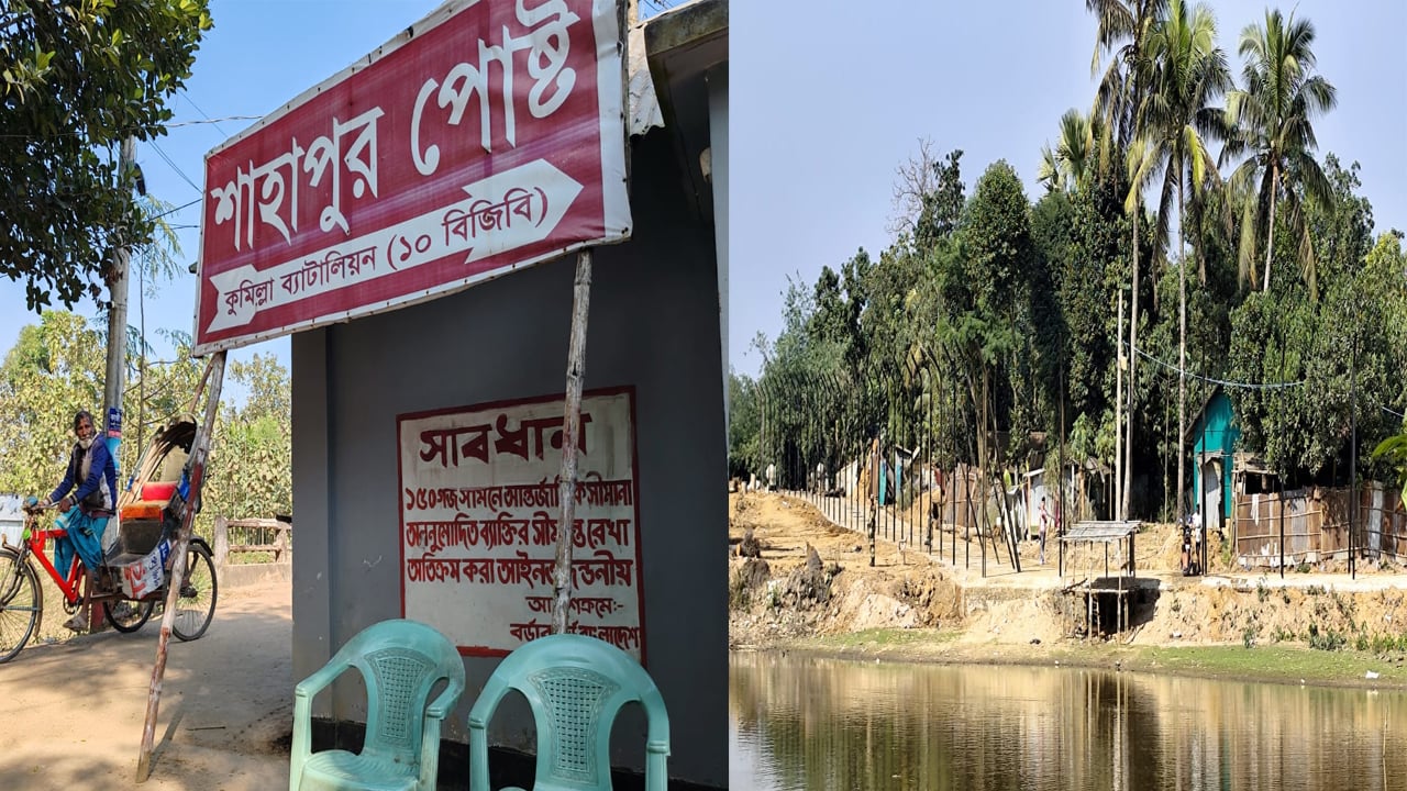কুমিল্লা সীমান্তে বেড়া তুলছে ভারত, ক্ষুব্ধ এলাকাবাসী