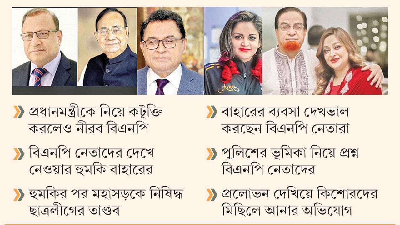 কুমিল্লায় বাহার নেই, তবে ঠিকই চলছে তার রাজত্ব