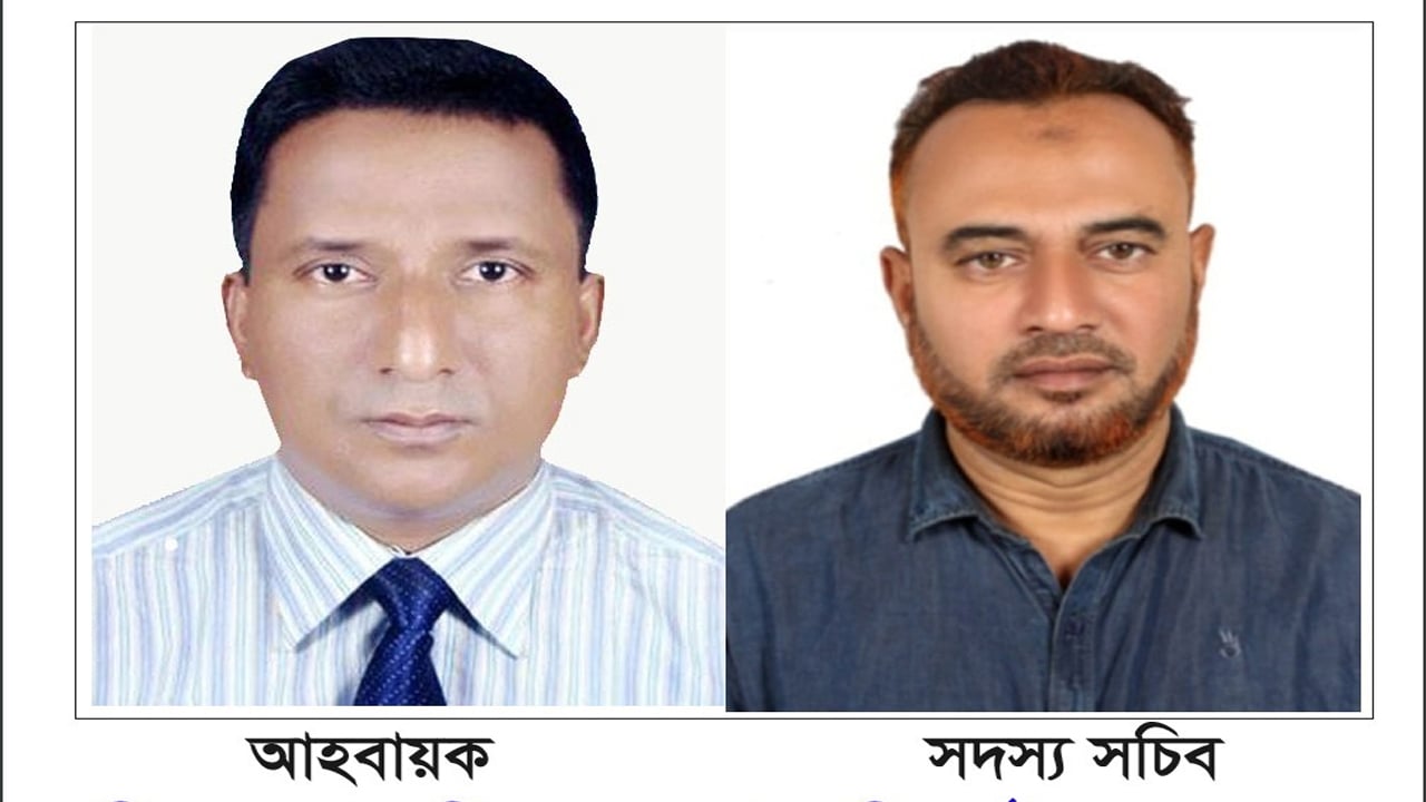 দিনাজপুর দক্ষিণাঞ্চল সাংবাদিক ফোরামের আত্মপ্রকাশ