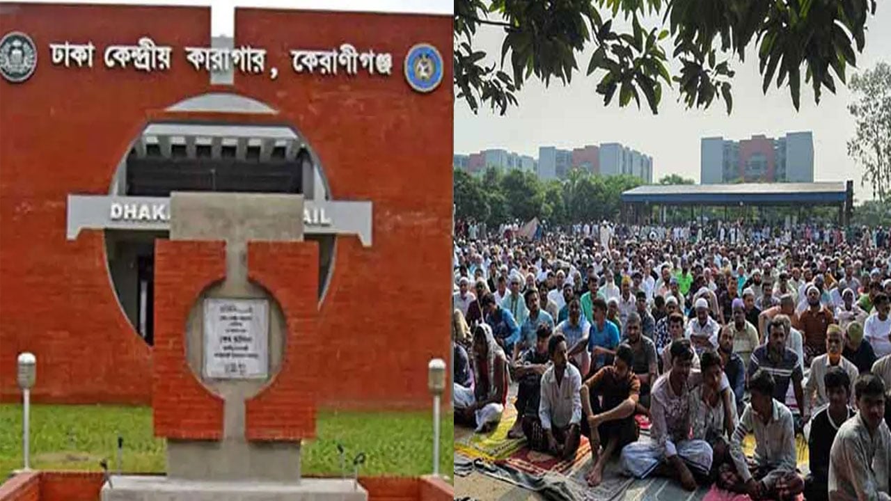 ৮২ হাজার বন্দির উৎসবমুখর ঈদুল আজহা উদযাপন