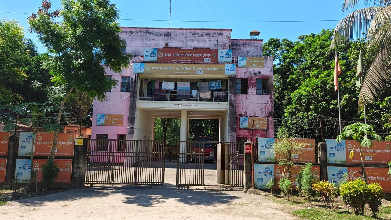 বকেয়া বিলে কুলিয়ারচরে ফায়ার সার্ভিসের বিদ্যুৎ সংযোগ বিচ্ছিন্ন