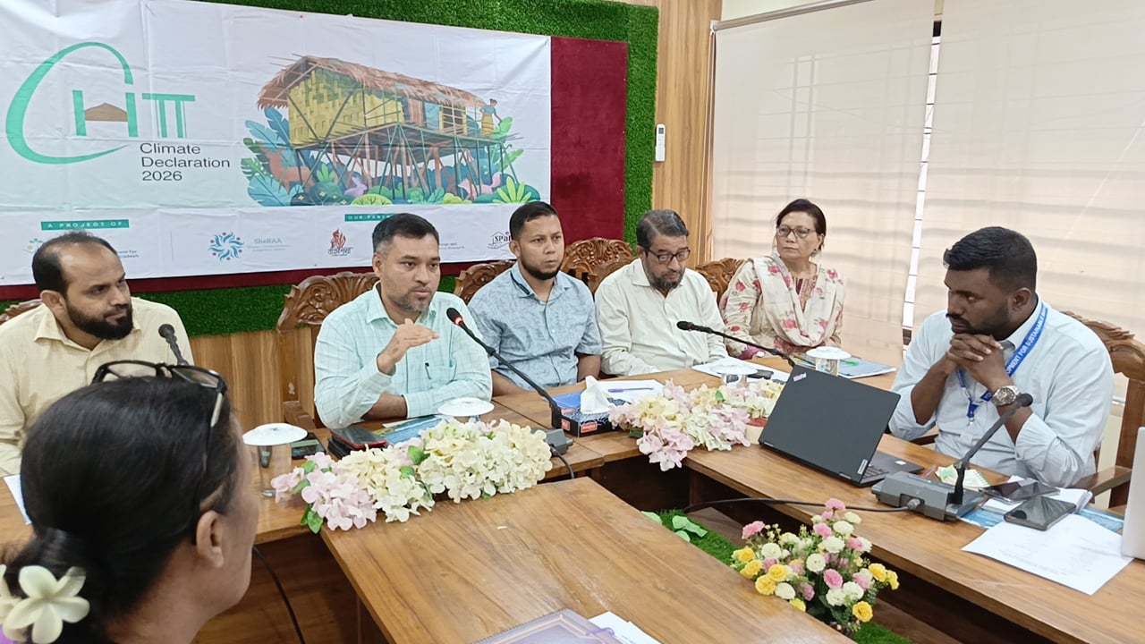 ‘কাপ্তাইয়ে জলবায়ু পরিবর্তন মোকাবিলায় করণীয়’ শীর্ষক সভা