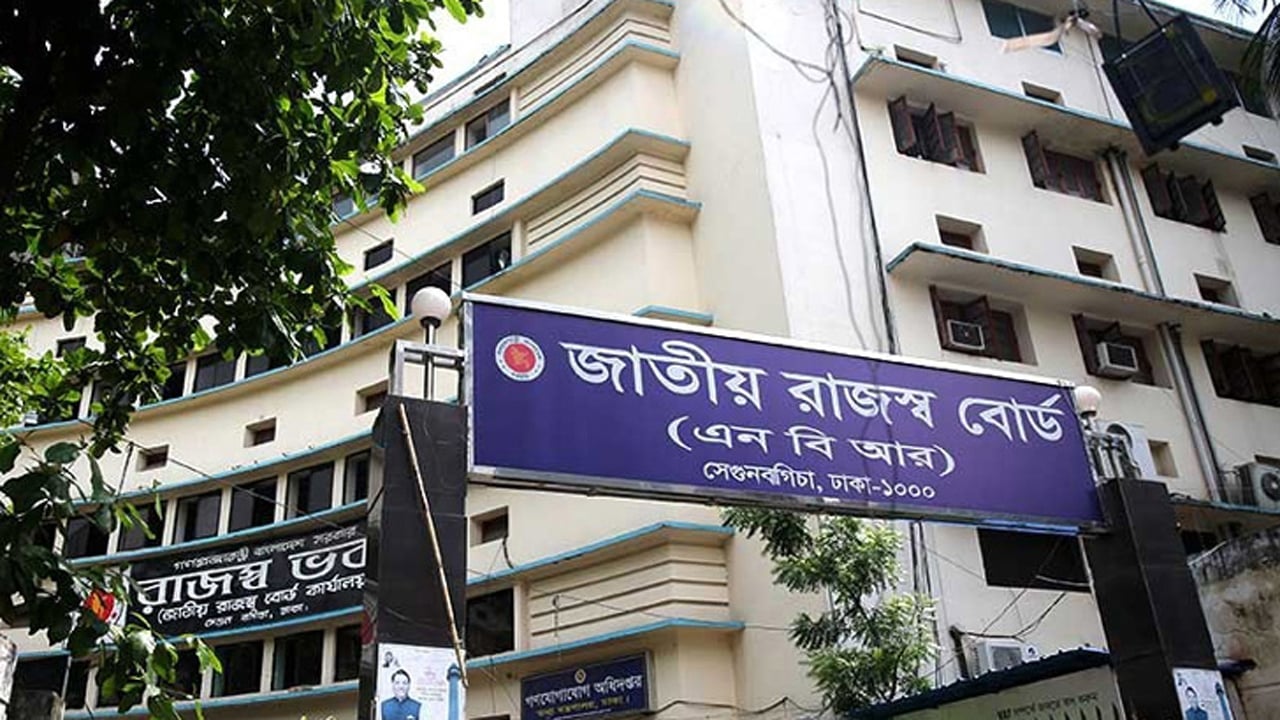 কোম্পানি করদাতার রিটার্ন জমার সময় বাড়লো আরও একমাস