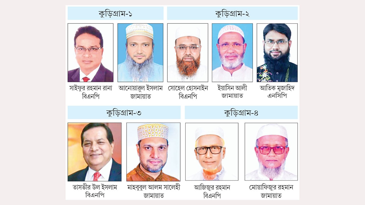 তিনটিতেই দলীয় কোন্দলে বেকায়দায় বিএনপি