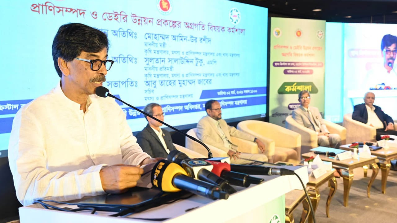 কৃষির উন্নয়ন হলে দেশের উন্নয়ন হবে: প্রাণিসম্পদ মন্ত্রী