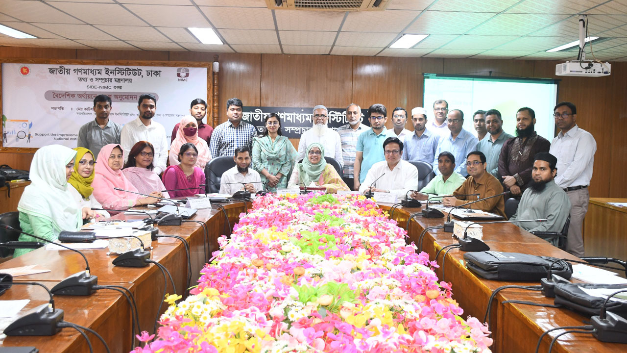 বৈদেশিক অর্থায়নে প্রকল্প অনুমোদন পদ্ধতি শীর্ষক কর্মশালা