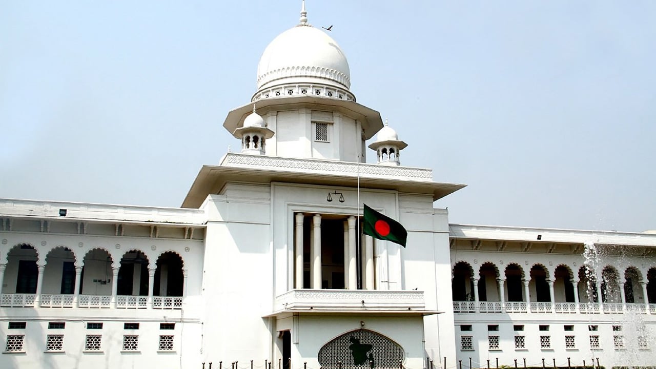কোর্ট