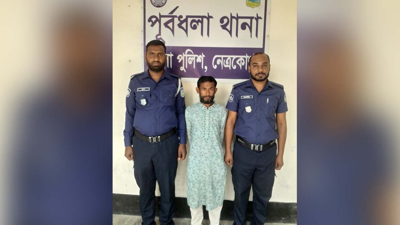 চাঁদাবাজির মামলায় কৃষকদল নেতা গ্রেপ্তার