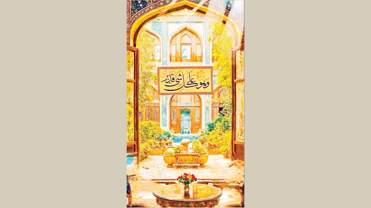ক্ষমতার দাপট দুদিনের বড়াই