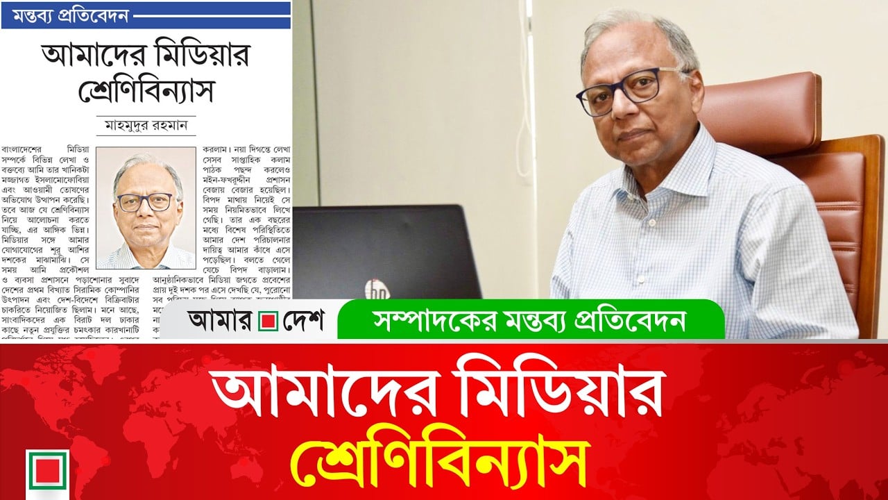 'ক্ষমতার কাছে কোনো সরকারের আমলেই আত্মসমর্পণ করিনি'