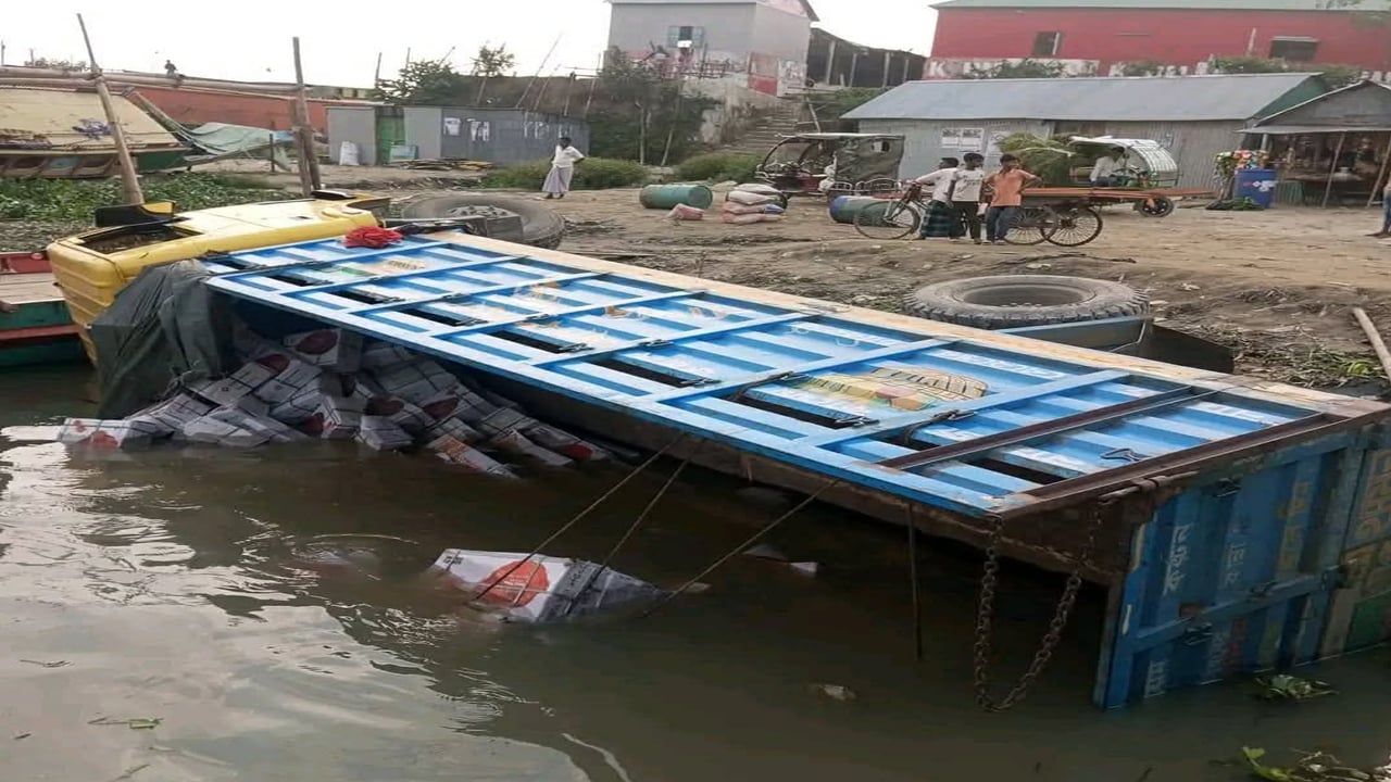 ফেরিতে ওঠার সময় নদীতে ট্রাক, চাপা পড়ে যুবকের মৃত্যু