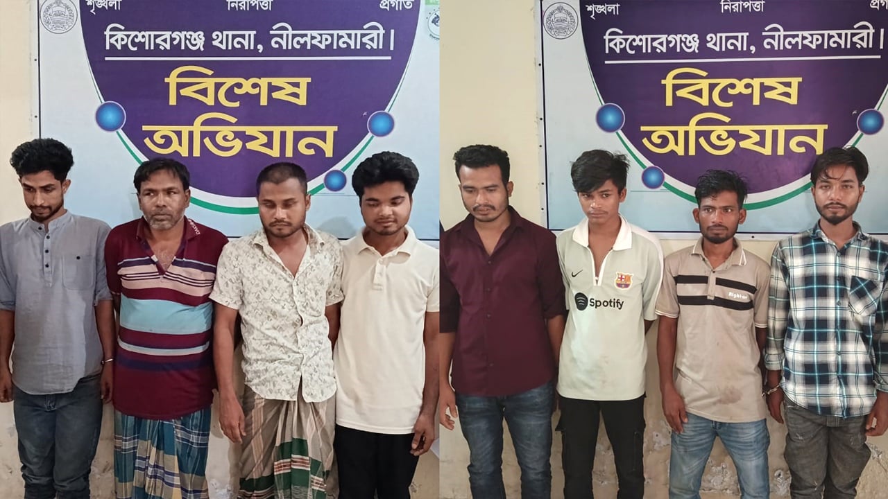 ক্যাসিনো জুয়াড়িসহ গ্রেপ্তার ৮