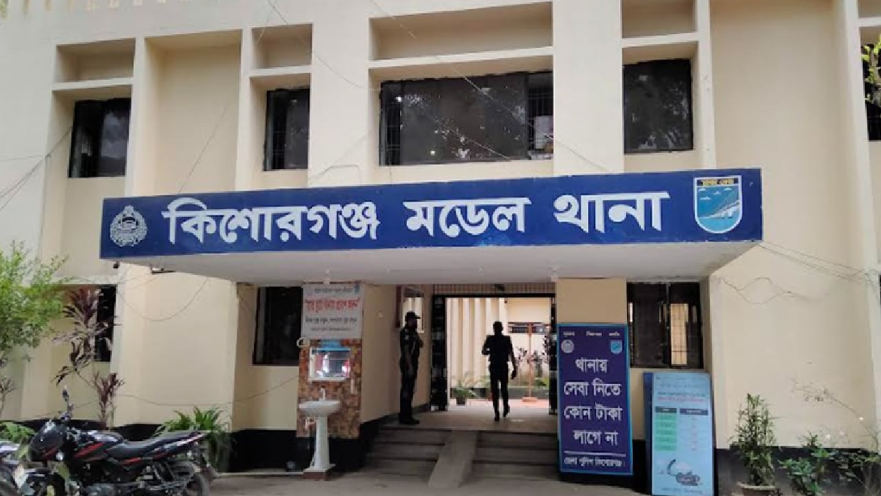 কিশোরগঞ্জে ভাতিজার ছুরিকাঘাতে চাচার মৃত্যু