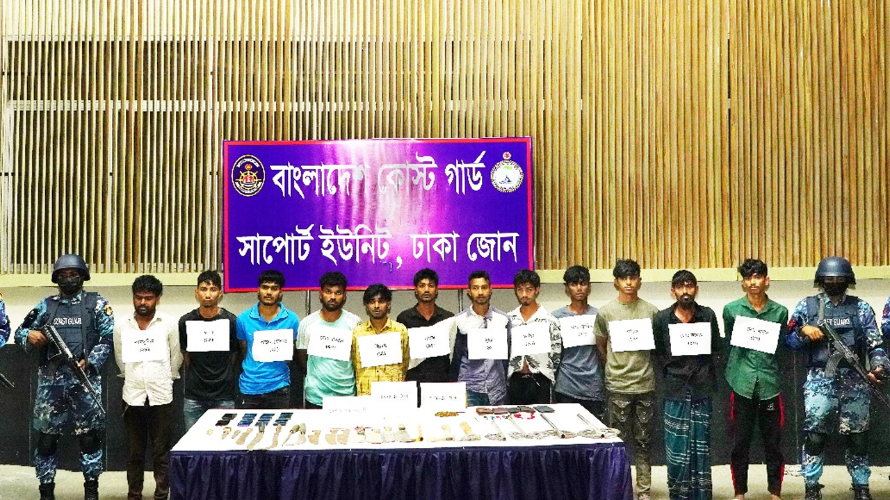 আগারগাঁও কিশোর গ্যাংয়ের ১২ জনকে আটক করেছে কোস্টগার্ড