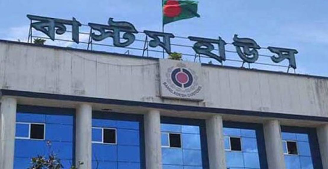 চট্টগ্রাম কাস্টমসে কর্মবিরতি: আমদানি-রপ্তানি স্থবির