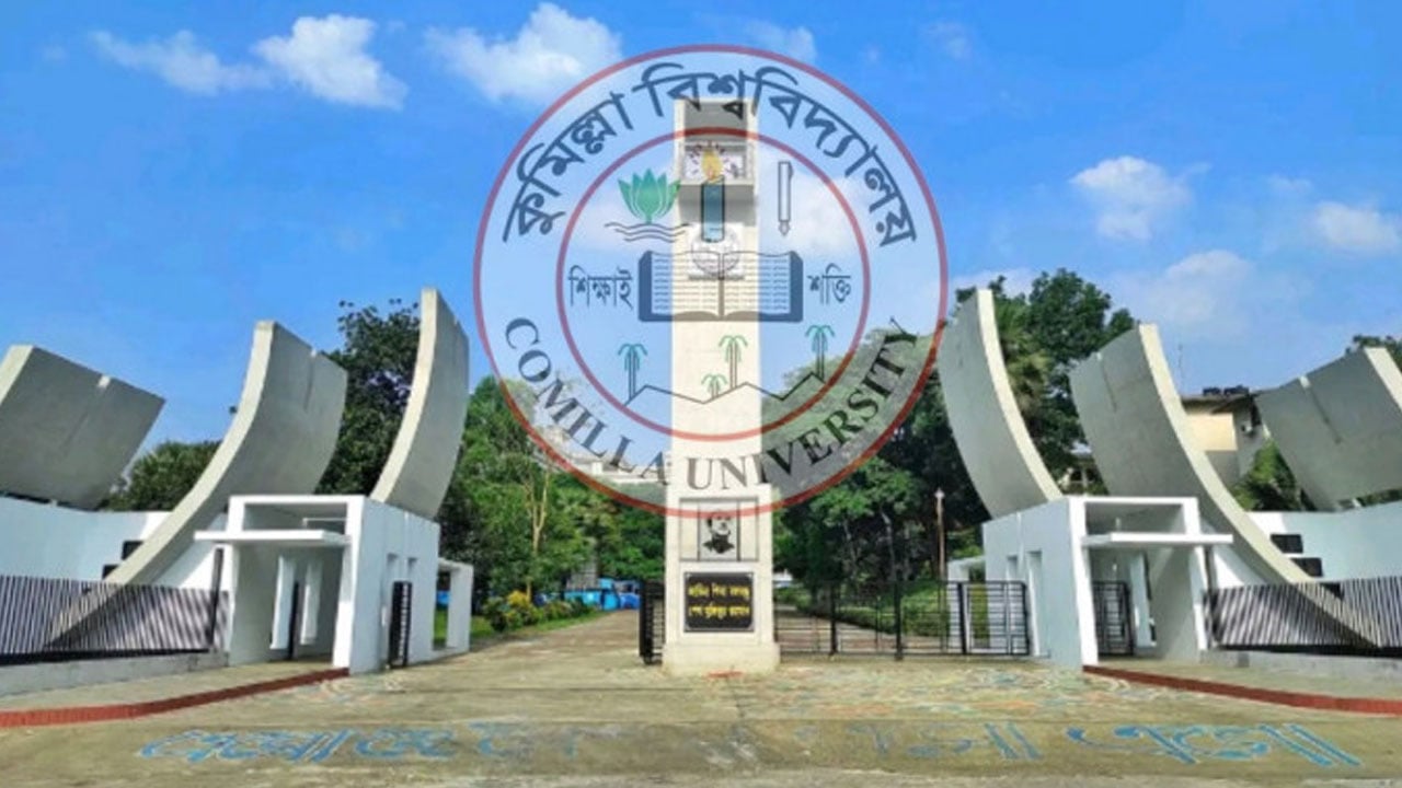 পাঁচ বছর পর কুবি ছাত্রদলের নতুন কমিটি ঘোষণা