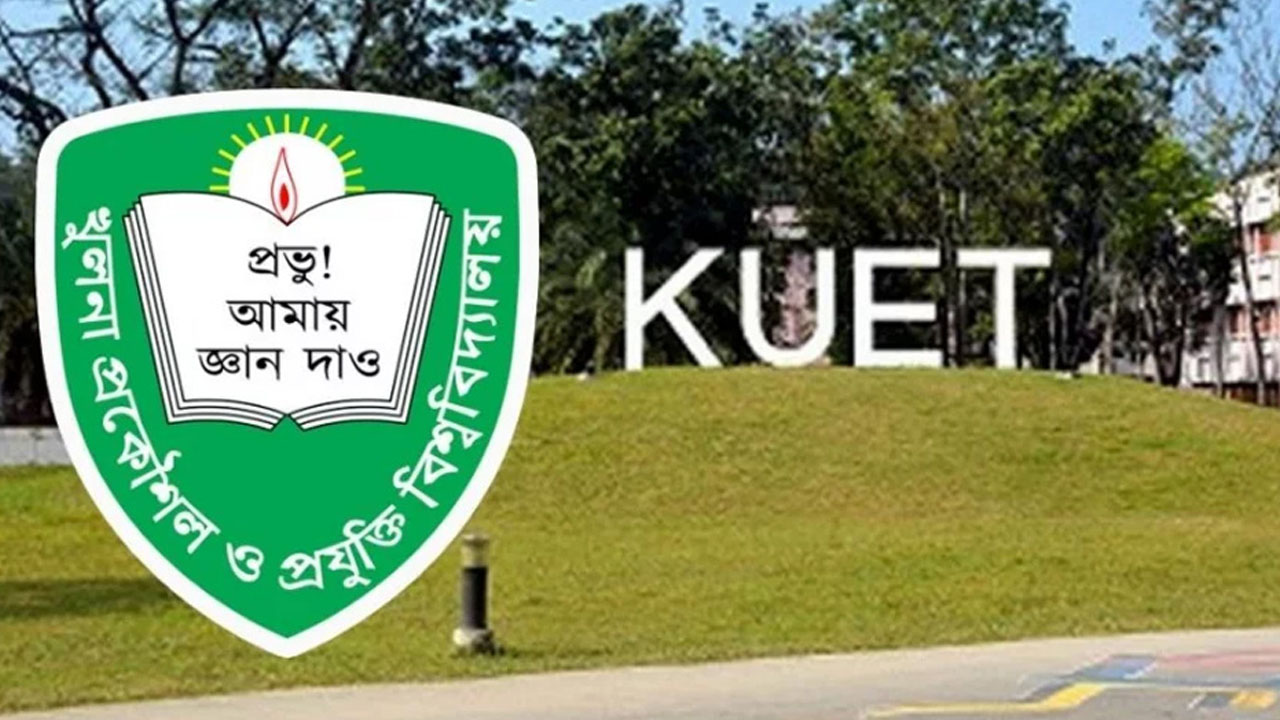 অচলাবস্থা কাটছে না কুয়েটে
