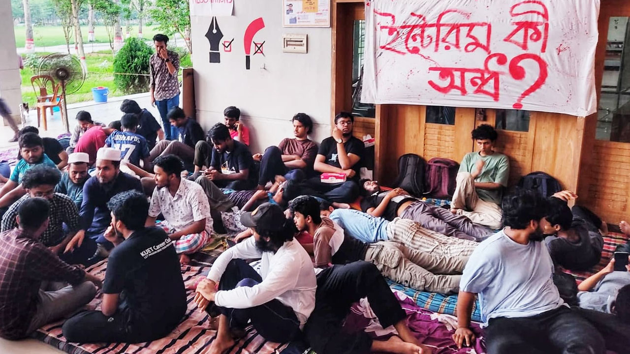 কুয়েটের ৩৭ শিক্ষার্থীর বহিষ্কারাদেশ প্রত্যাহার