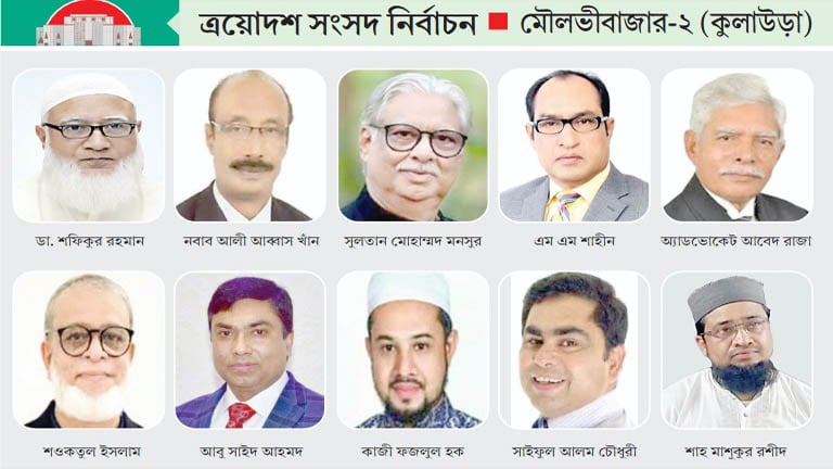 প্রার্থী হতে পারেন জামায়াতে আমির, বসে নেই নবাব আলী আব্বাস