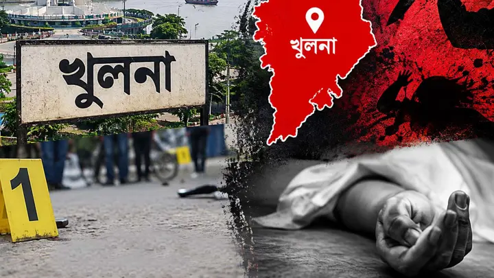 খুলনা মহানগরীতে তিন বছরে ৯৬ খুন