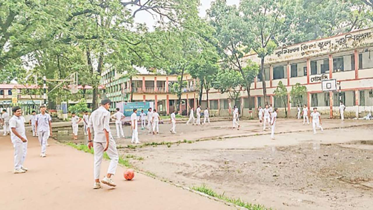 দুই শতাব্দীর জ্ঞানের মশাল কুমিল্লা জিলা স্কুল