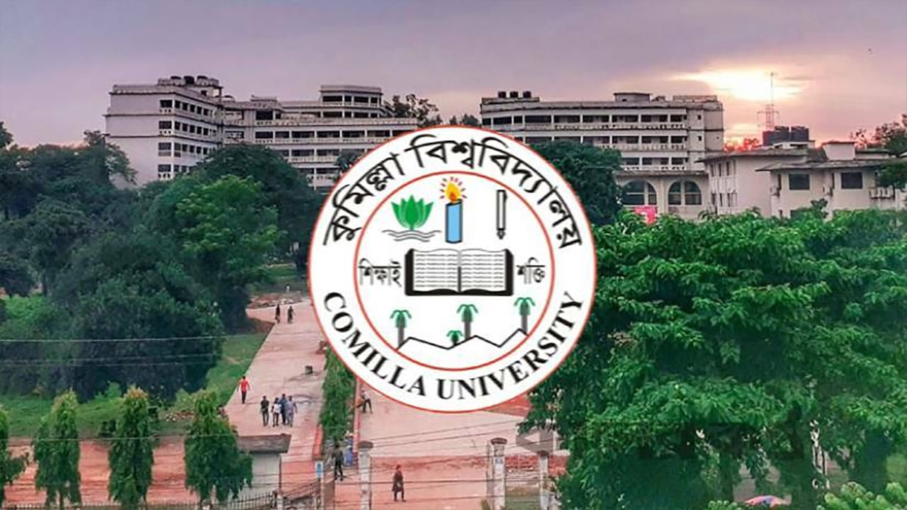 ছাত্রসংগঠনের নেতৃত্বে অছাত্ররা