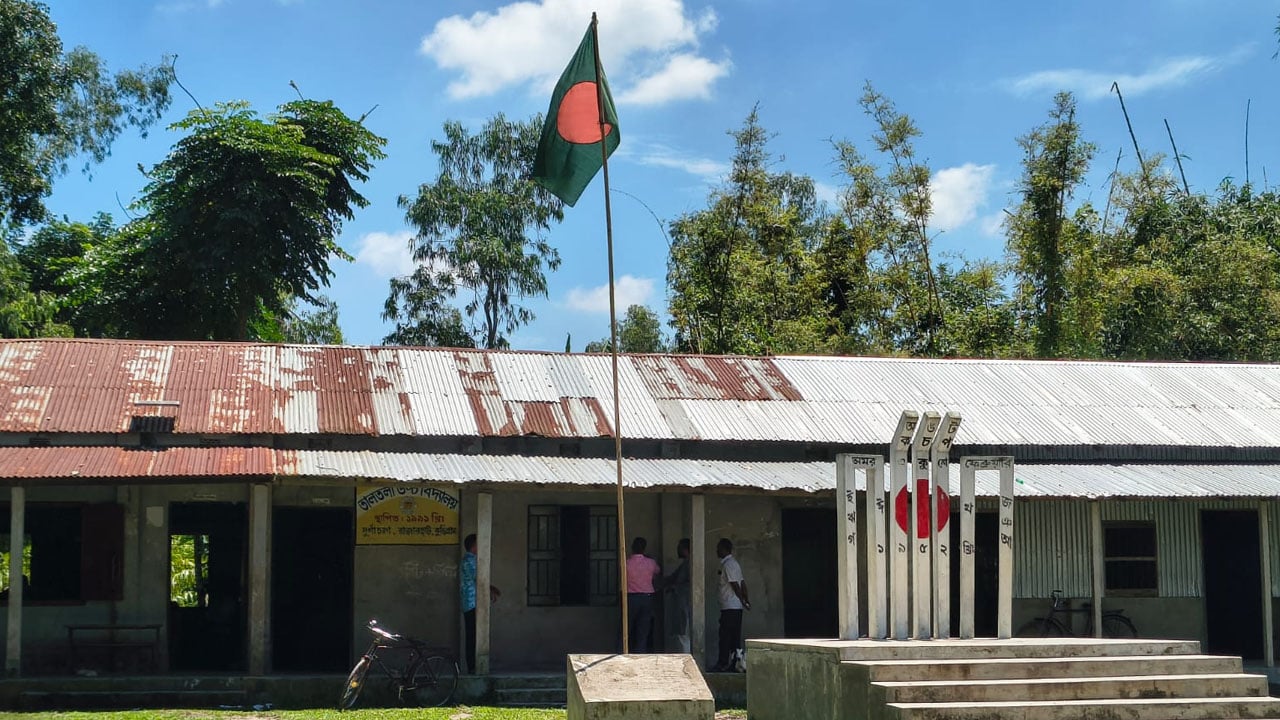 কুড়িগ্রামের চার বিদ্যালয়ে শূন্য পাস