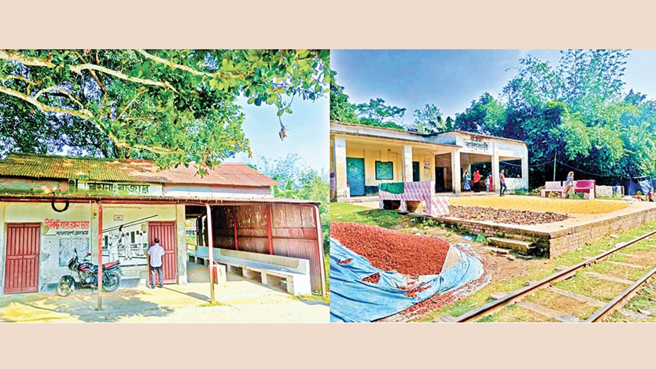 দুই স্টেশনে লাগেনি উন্নয়নের ছোঁয়া, মানুষের ভোগান্তি